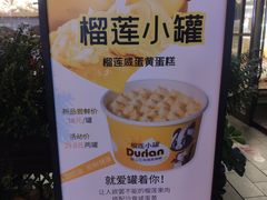 -BREAD WAY面包路·欧式面包(龙湖时代D馆店)