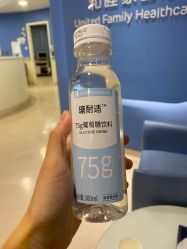 -天津和睦家医院