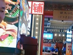 -钢管厂歆瑞源油卤串串香(春熙路太古里店)