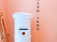 -杯欢制茶(三里屯店)