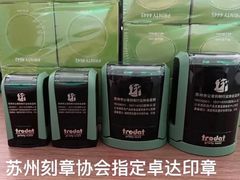 -中国（江苏）自由贸易试验区苏州片区一站式服务中心