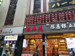 门面-八一好吃街·高品美食广场