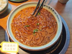 -吃饭皇帝大(解放西路店)