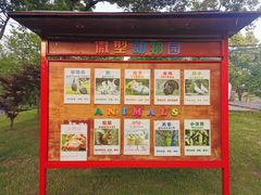 -宁波九龙湖开元度假村