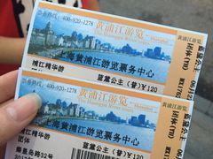 -秦皇岛路游船码头