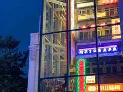 -五马集·海鲜·温州大牌档(黑金冠五马街十字路口店)