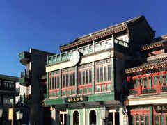-星巴克臻选(北京前门大街店)