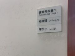 -杭州口腔医院(城西院区)