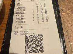 -原製原味(普陀山磐龙店)
