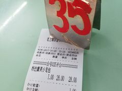 -食惠里小笼包面馆(越秀店)