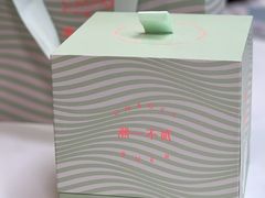 -潮一不贰·法式甜品·生日蛋糕·西式简餐(外滩店)