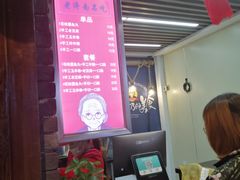 -奶奶的美食(悦立方店)