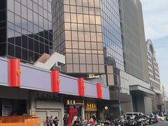 -华威约饭街