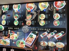 -和府捞面(壹方天地店)