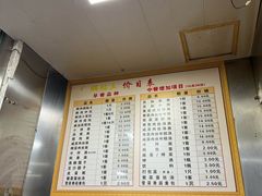 -天天锅贴王(迎凤街店)