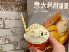-Dal Cuore 达可芮冰淇淋(陕西北路店)