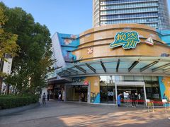 -四川北路(地铁站)