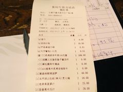 -食间牛排(重庆路万达店)