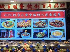 -老德州四合院·德州菜(天衢路店)