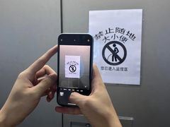 -鸿山公园