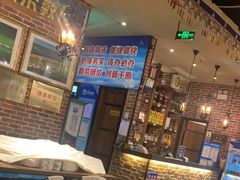 -额尔敦草原涮羊肉·烧烤(冻青树总店)