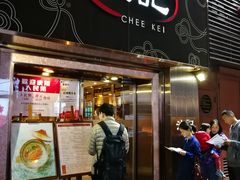门面-池记(尖沙咀店)