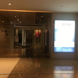-丽妍雅集 Rubis SPA