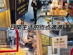 -百联临沂购物中心(临沂路店)