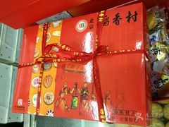 -北京稻香村(甘家口店)