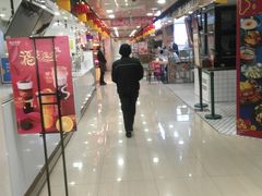 -上海第一八佰伴