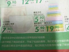 -大润发(张江店)