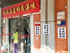 门面-骏骏牛肉粉店(吉庆街店)