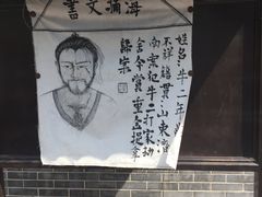 -济南方特东方神画