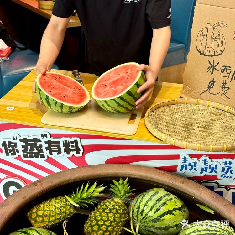 虾闹一下，靓仔吃瓜