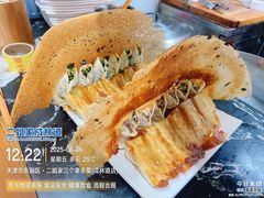 -二姐家三个拿手菜·大馅锅贴王(成林道店)