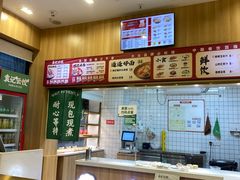 -袁记云饺(世纪城店)