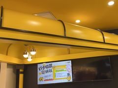 -快乐柠檬happylemon(北京APM店)