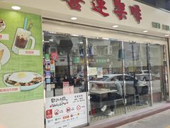 -喜莲咖啡