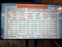 -点点梦想城(金水路店)