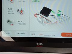 -物美超市(通州梨园店)