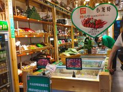 零售区-锅圈食汇火锅烧烤食材超市(回龙观店)