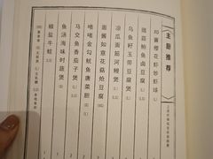 -宝丽轩中餐厅BAOLIXUAN