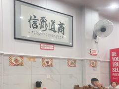 大堂-肆姐面粉馆(坡子街店)