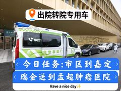 -上海交通大学医学院附属瑞金医院(总院)