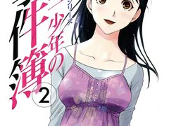 -学习谷日语培训日本留学·多语种外语教学(海淀人大分部)