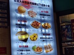 -孖记茶档·热腾茶餐(江南西plus店)