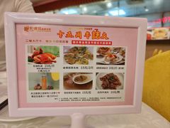 -御满江海鲜酒家(洛溪新城店)