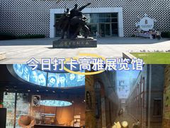 -上海电影博物馆