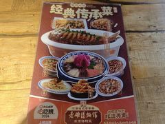 -老雒阳面馆·水席(王城路店)