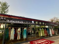 -洛阳市隋唐城遗址植物园
